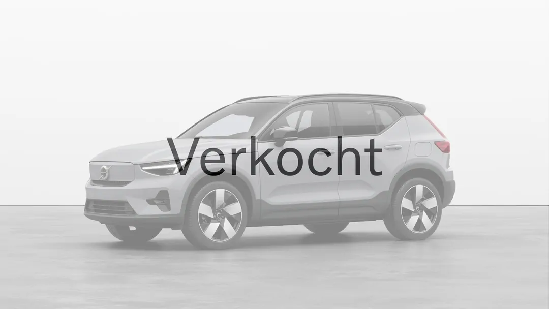 Plus Single Motor Extended Range